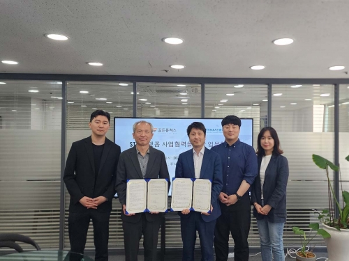 빗크몬 업무협약